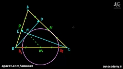 <p>چهارضلعی محاطی 5 (حل تمرین)</p>