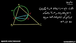 <p>بررسی خواص مثلث (10) - روابط طولی در ارتفاع ها</p>